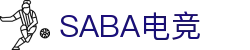 SABA电竞-电竞新视界，一触即达